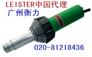 供应LEISTER(1G3)利易得热风焊枪